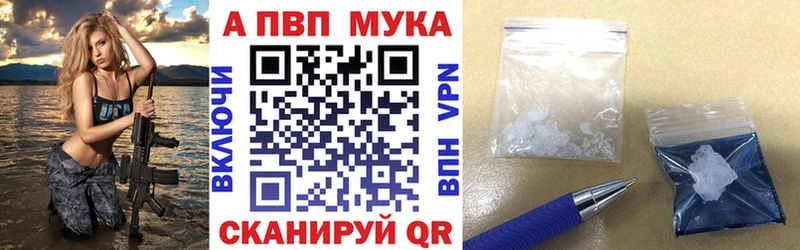 Магазины продажи наркотиков Кыштым Героин ТГК Гашиш