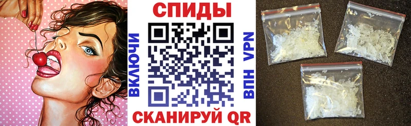 АМФЕТАМИН 97%  гидра рабочий сайт  Кыштым  как найти закладки 