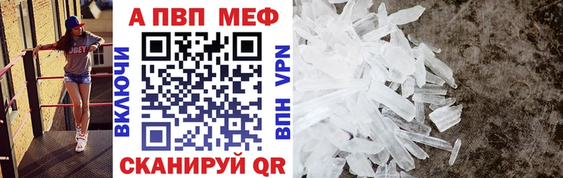 APVP VHQ  Кыштым 