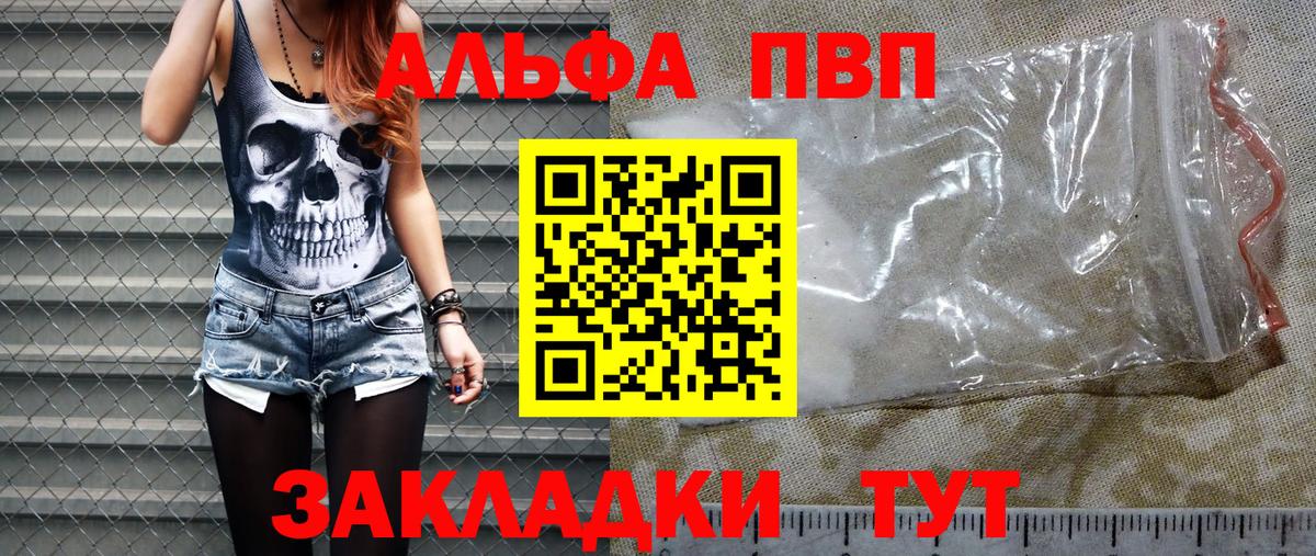 APVP СК КРИС Кыштым