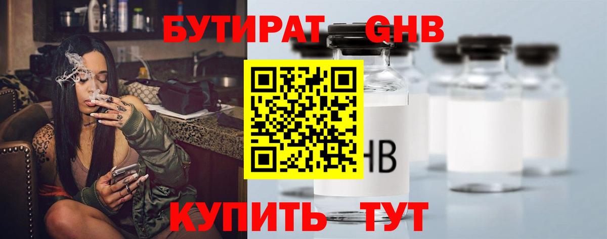 LSD-25  ГАШИШ  ТГК  Вход с VPN  Кыштым  Купить закладку  COCAIN  Марихуана  Меф МЯУ МЯУ кристаллы 