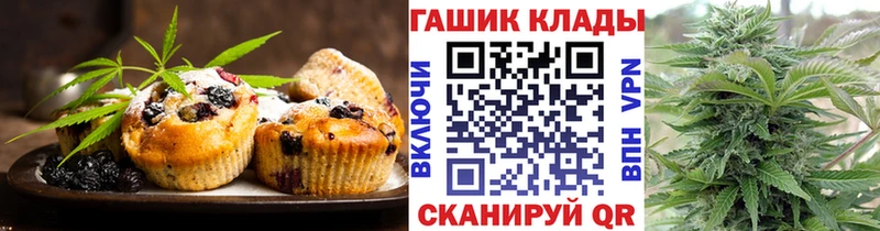 Canna-Cookies конопля  продажа наркотиков  Кыштым 