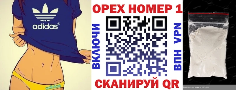 КОКАИН VHQ  Кыштым 