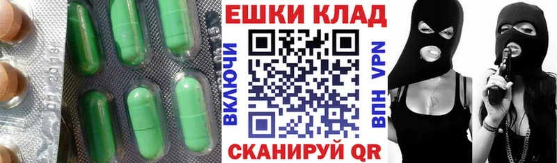 наркота  Кыштым  ЭКСТАЗИ Cube 