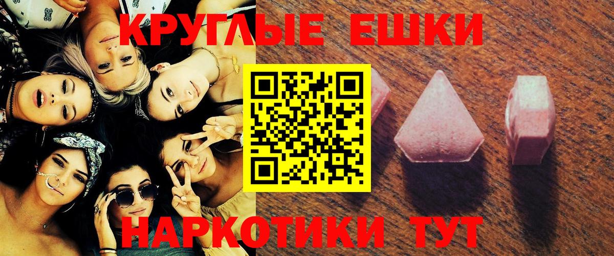 ЭКСТАЗИ VHQ Кыштым