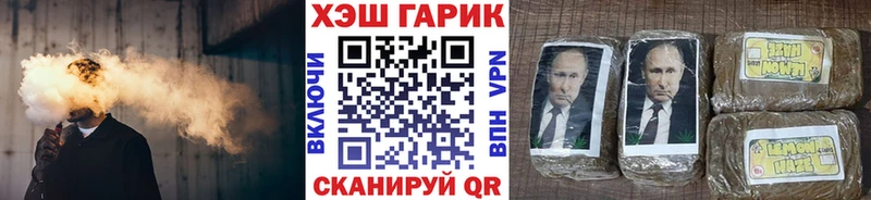 ГАШИШ Premium  OMG сайт  Кыштым  как найти закладки 