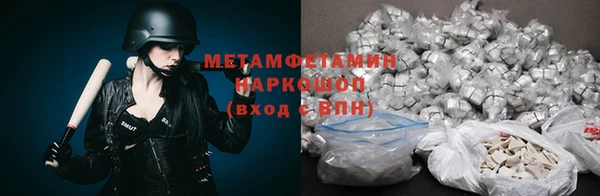 твердый Заволжск