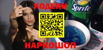 спиды Ипатово