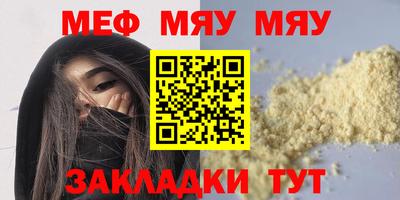 бутират Канаш