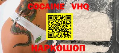 спиды Ипатово