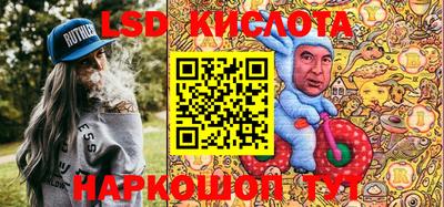 спиды Ипатово
