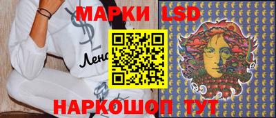 стафф Кандалакша