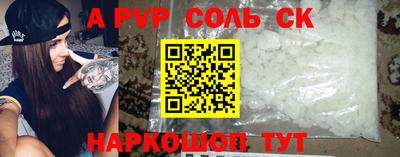 PSILOCYBIN Камышлов