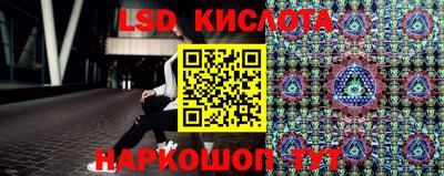 спиды Ипатово