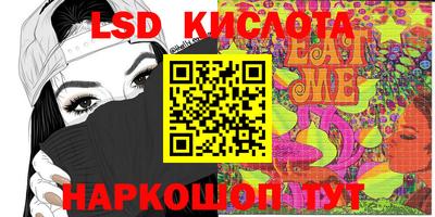 бутират Канаш