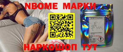 стафф Кандалакша