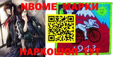 каннабис Ирбит