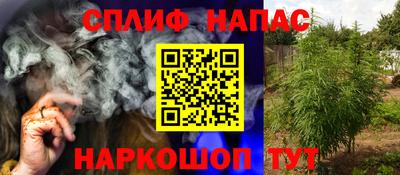 бутират Канаш