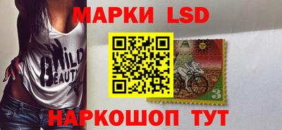 спиды Ипатово