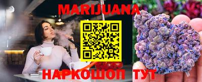 бутират Канаш