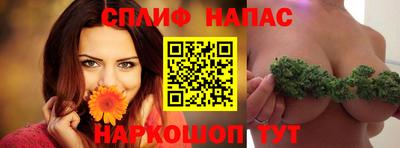 спиды Ипатово