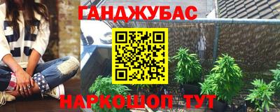 спиды Ипатово