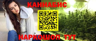 каннабис Ирбит