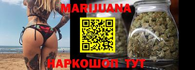 каннабис Ирбит
