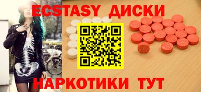 PSILOCYBIN Камышлов
