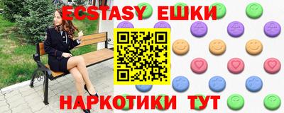 бутират Канаш