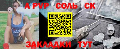 стафф Кандалакша