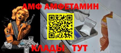 спиды Изобильный