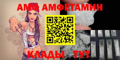 спиды Ипатово