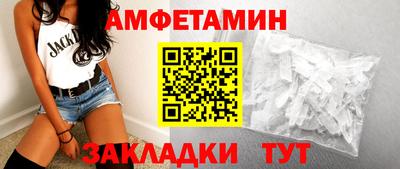 спиды Ипатово