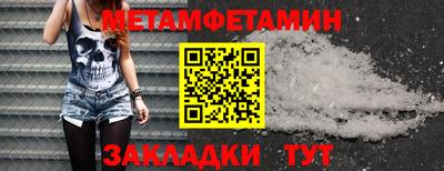 каннабис Ирбит