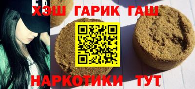 спиды Ипатово