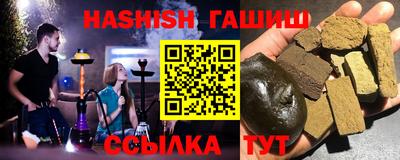каннабис Ирбит