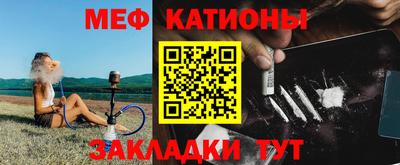 стафф Кандалакша