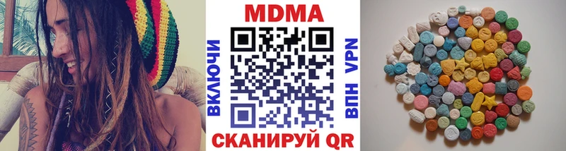 MDMA кристаллы  Кыштым 