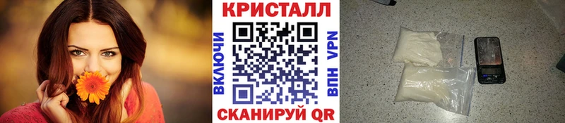 МЕТАМФЕТАМИН мет  Кыштым 