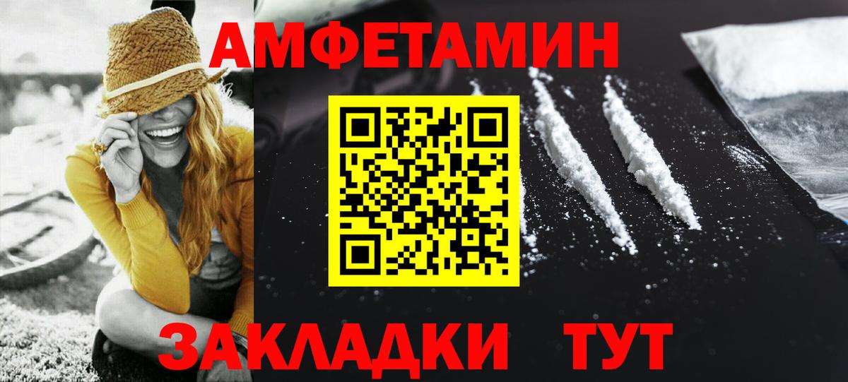 Первитин кристалл  Первитин кристалл  Кыштым  Вход с VPN 