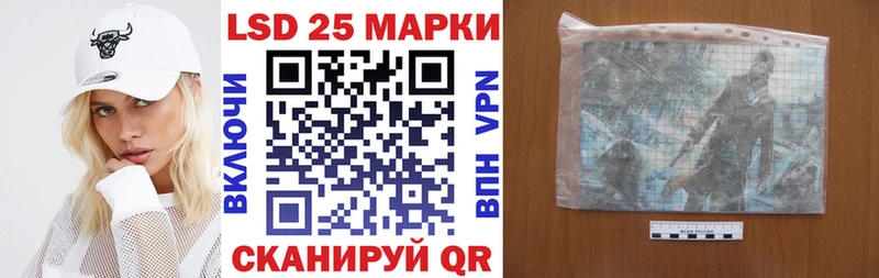 Марки 25I-NBOMe 1500мкг  MEGA сайт  Кыштым 