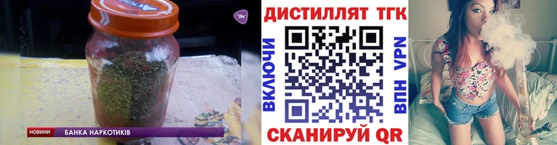 Дистиллят ТГК THC oil  Кыштым 