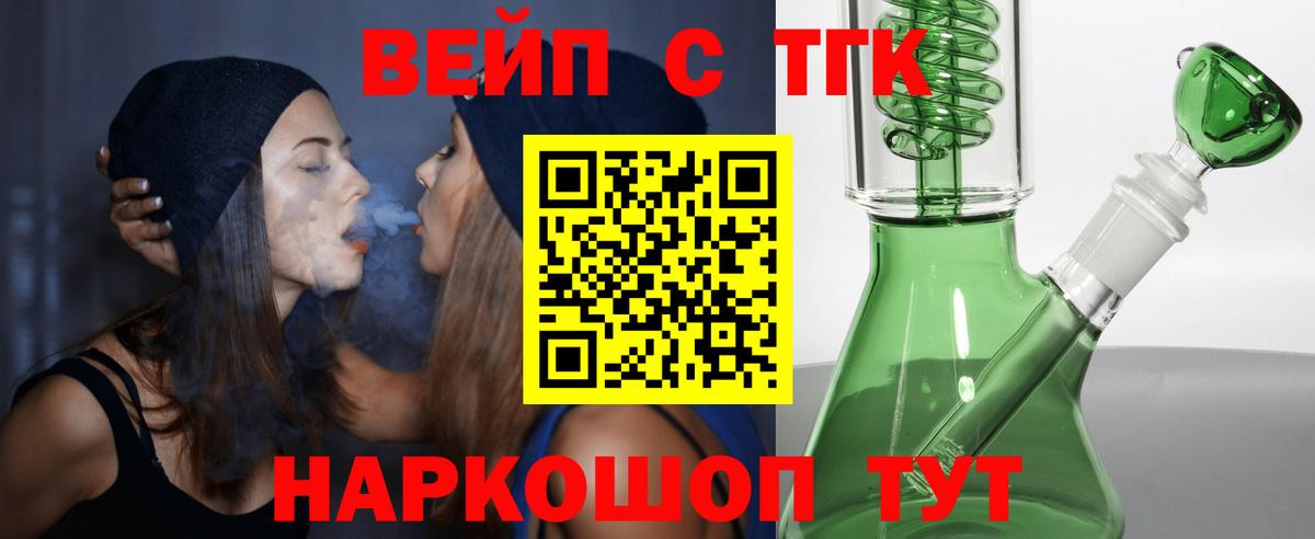 ТГК концентрат Кыштым