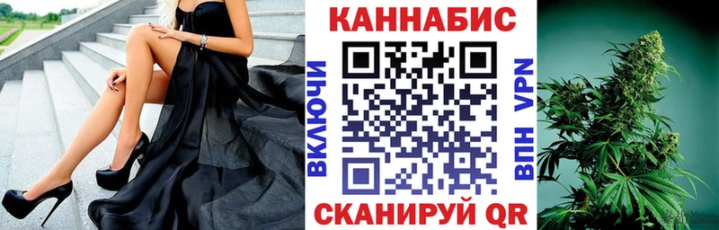 цена наркотик  Кыштым  omg как зайти  МАРИХУАНА конопля 