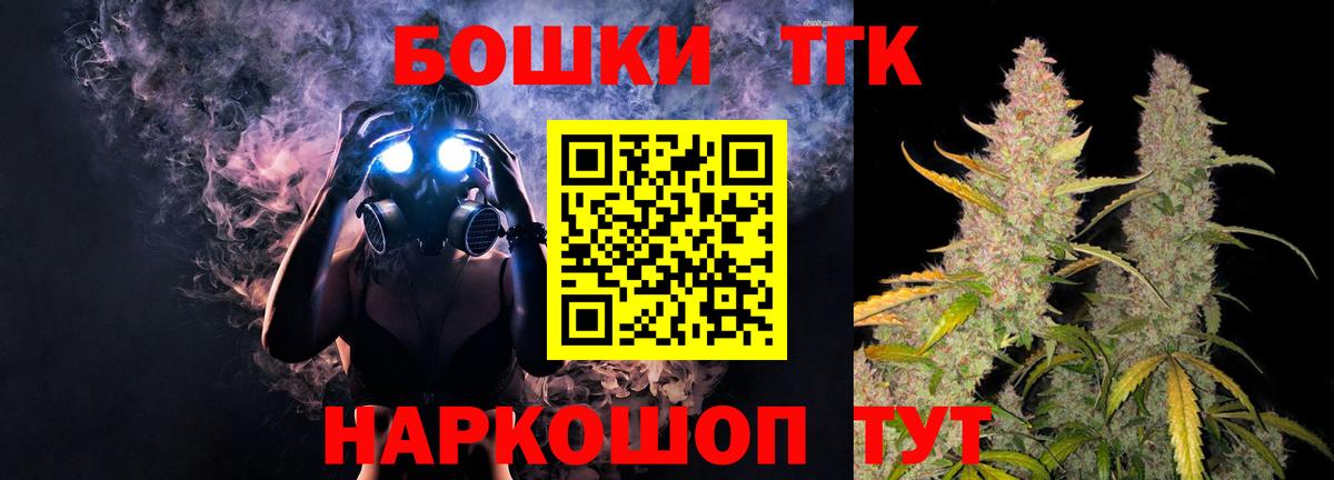 Бошки марихуана Ganja Кыштым