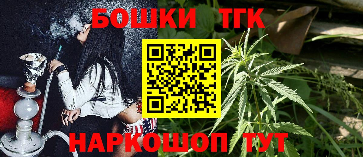 Марихуана индика  Вход с VPN  Бошки марихуана MAZAR  Кыштым  Каннабис SATIVA & INDICA 
